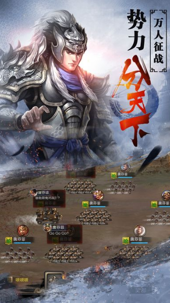 烽火赤壁安卓版