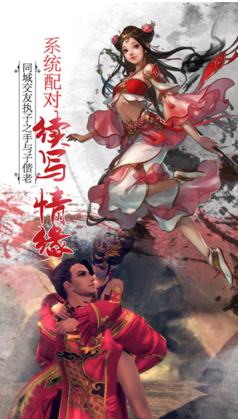 仙域战纪安卓版(暂未上线)