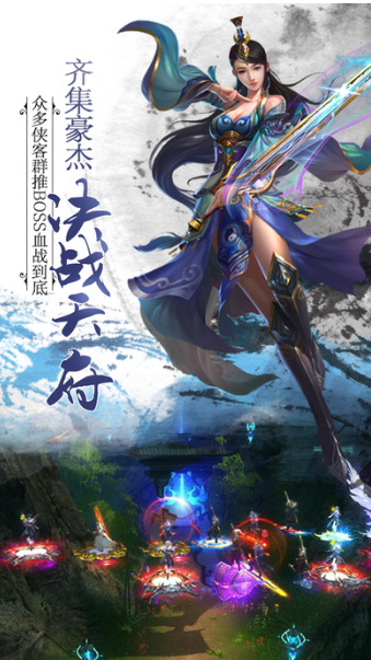 仙域战纪安卓版(暂未上线)