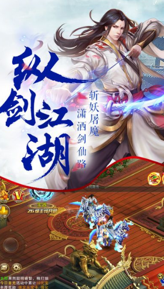 斗破封天安卓版