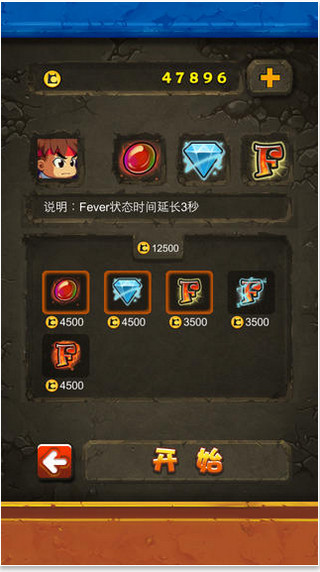 街霸方块
