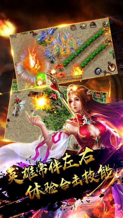 赤月至尊