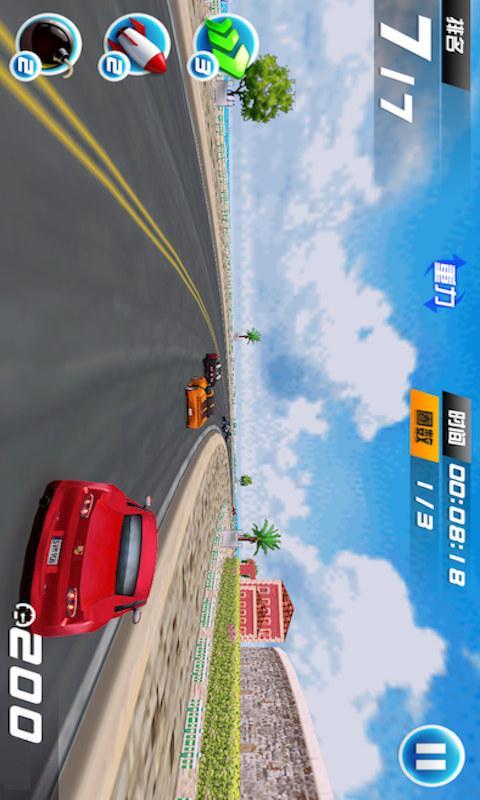 3D全民赛车