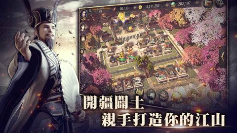 三国BLADE安卓版