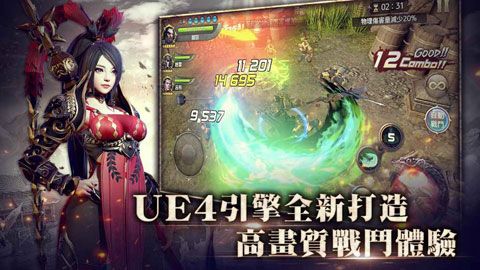 三国BLADE安卓版