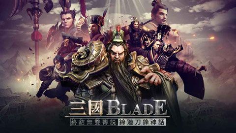 三国BLADE安卓版