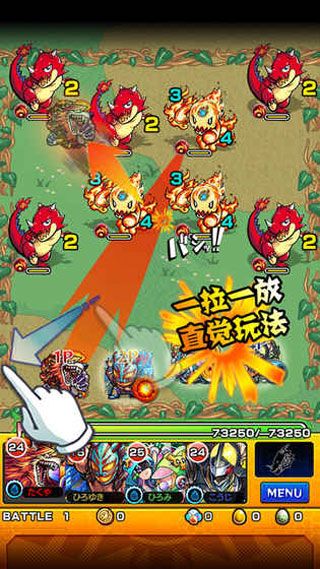 怪物弹珠国服安卓版