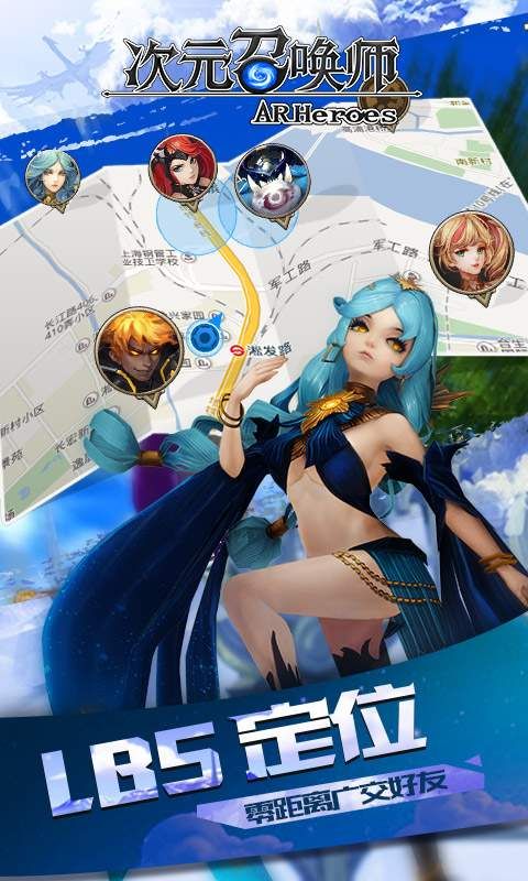 次元召唤师手游