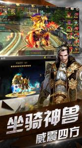武魂将后传