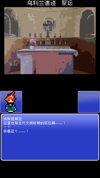 重筑萨迦