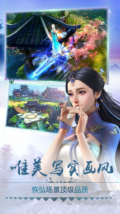 蜀山寻仙传