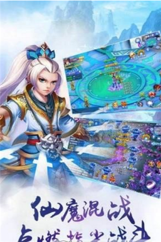 玄仙九重天安卓版