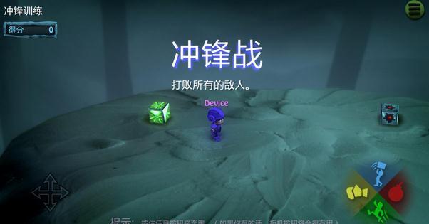 炸弹小分队