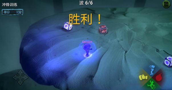炸弹小分队
