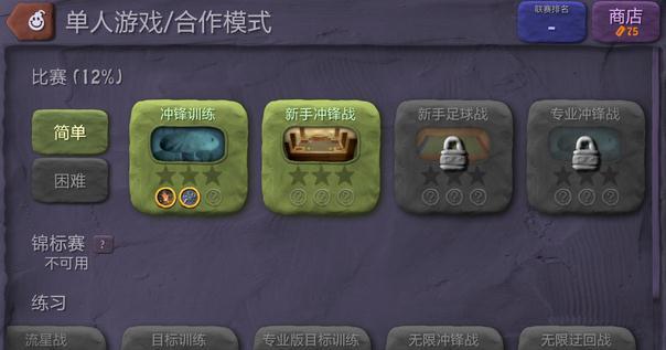 炸弹小分队