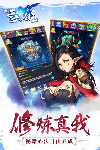 新雪鹰领主安卓版