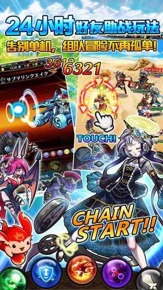 召唤物语安卓版