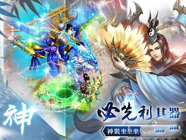 你与江湖安卓版