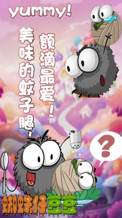 迷你萌宠世界安卓版