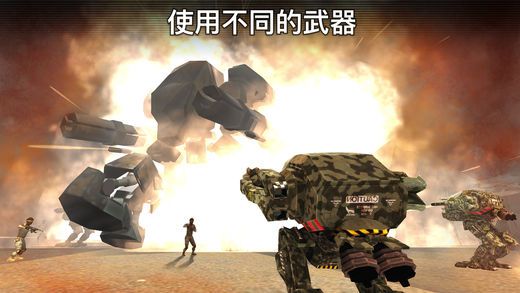 勇士机器人3D安卓版