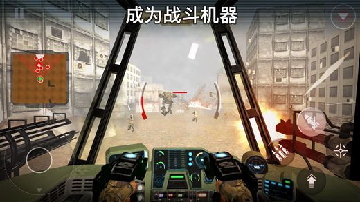 勇士机器人3D安卓版