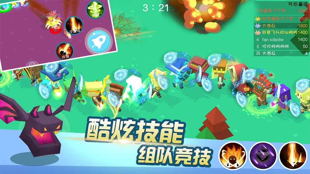 真人贪吃蛇安卓版