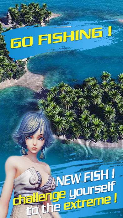 深海钓鱼之王