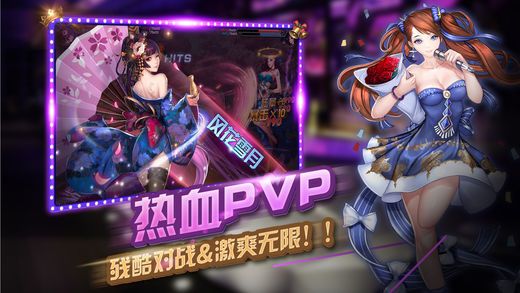 后宫拯救女神安卓版