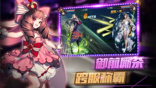 后宫拯救女神安卓版