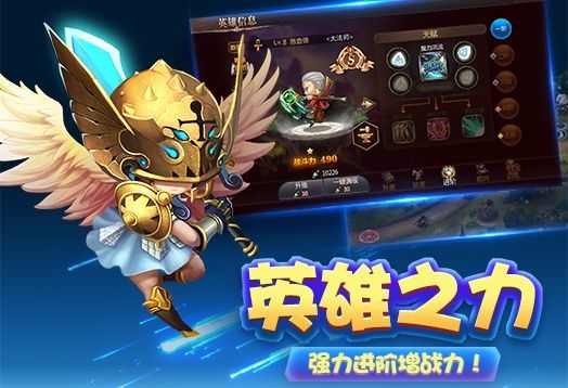 联萌小战争
