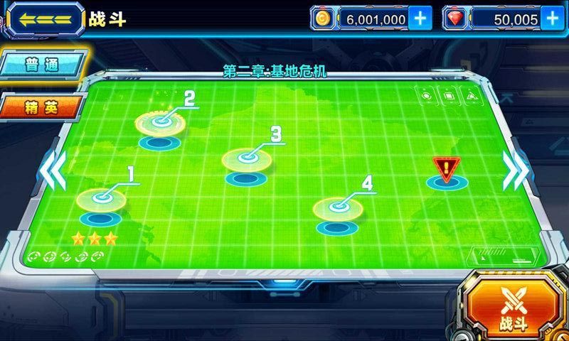 神兽金刚3荣耀之战