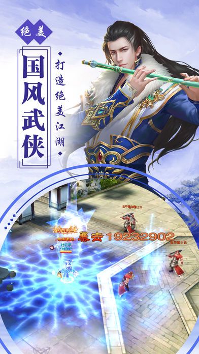 带个女神闯江湖