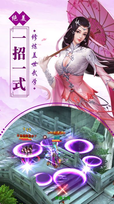 带个女神闯江湖