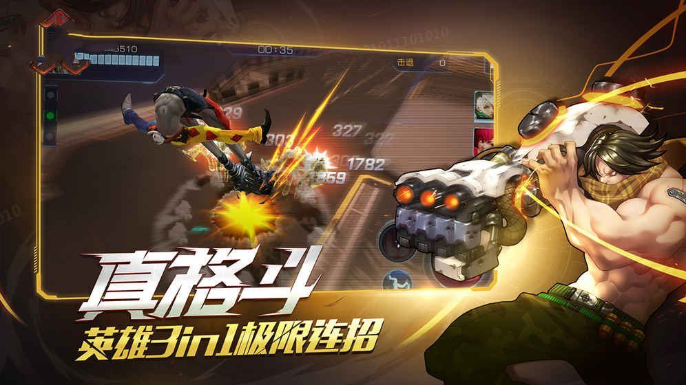 不灭婆罗