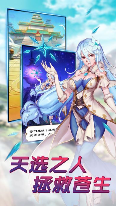 青云奇缘安卓版