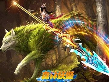 森林妖姬安卓版