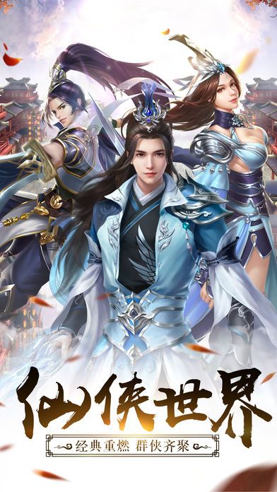 幻灵传说英雄归来安卓版