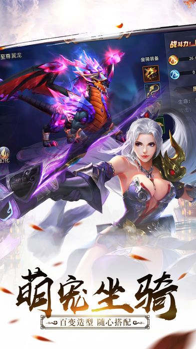 幻灵传说英雄归来安卓版