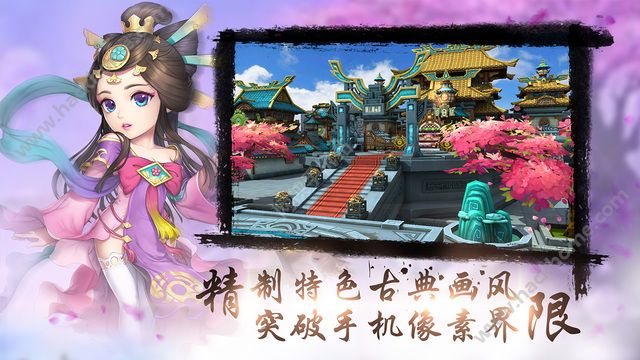 武神赵云传
