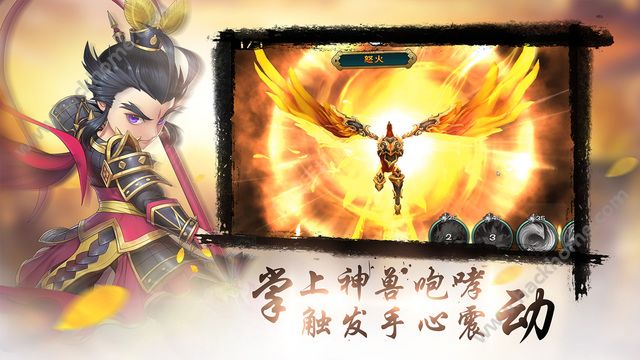 武神赵云传