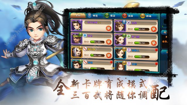 武神赵云传