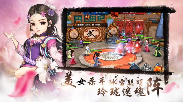 武神赵云传