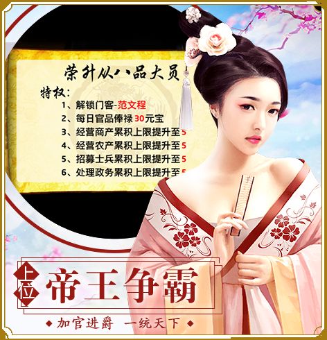 纯情丫鬟坏王爷安卓版