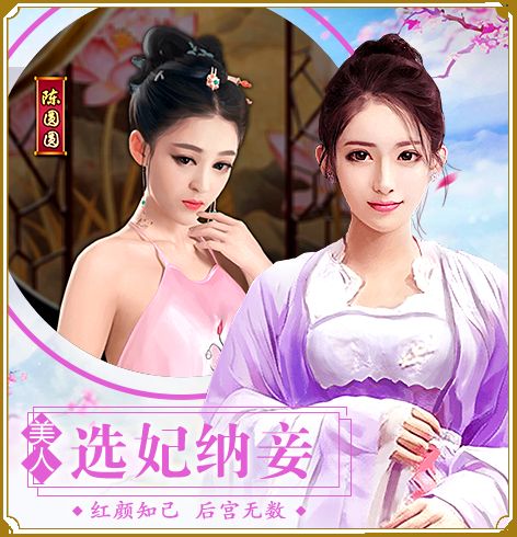 纯情丫鬟坏王爷安卓版