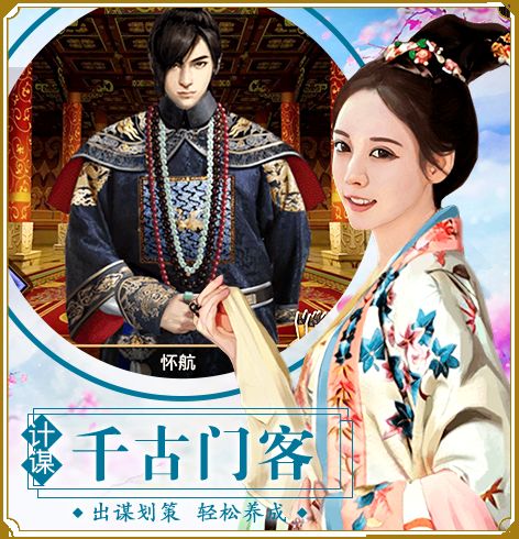 纯情丫鬟坏王爷安卓版