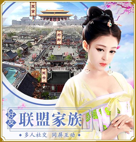 纯情丫鬟坏王爷安卓版