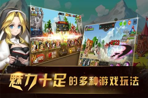 文明幻想安卓版