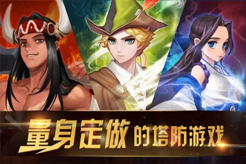 文明幻想安卓版