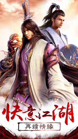 御天飞仙安卓版