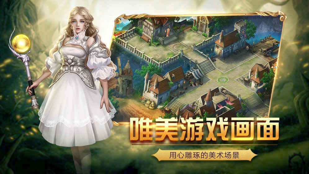 乱世黎明安卓版